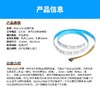 WS2812彩灯 商品缩略图1