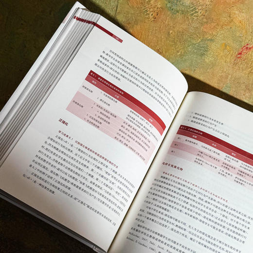 应用行为分析 给教师的书 第十版 特殊教育领域 理论实务兼具 商品图13