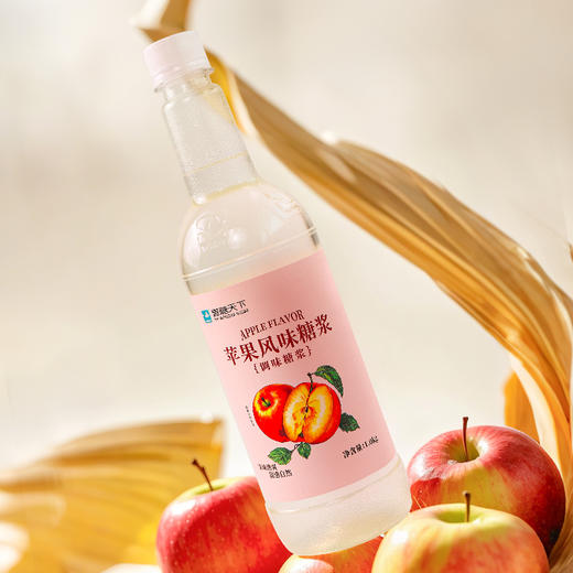 壹糖天下苹果风味糖浆（调味糖浆）1kg 商品图3