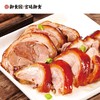 猪肘子空装带骨头   口感软糯 美味可口！冷藏贮存！保质期60天！ 商品缩略图1