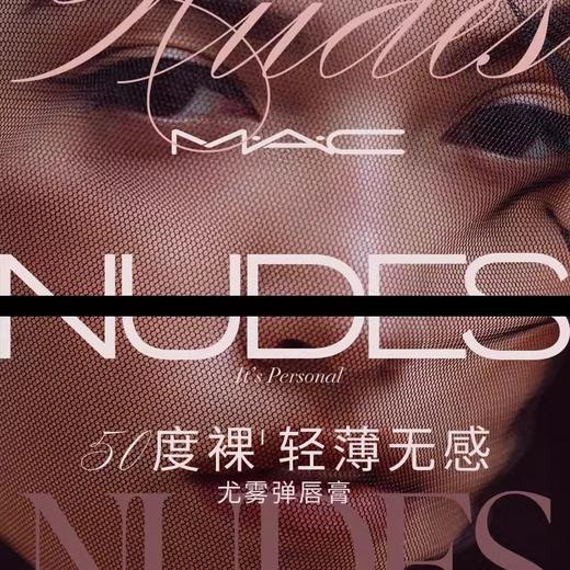 【100元会员福利】（全球购）MAC魅可唇膏3g   商品图1