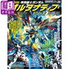 预售 【中商原版】机动战士高达Alternative系列大解剖 日文原版日韩 機動戦士ガンダム オルタナティブシリーズ 大解剖 商品缩略图0