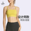 梵美人 Y3027R 瑜伽文胸 带胸垫 云糯柔感 商品缩略图0