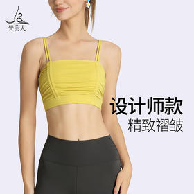 梵美人 Y3027R 瑜伽文胸 带胸垫 云糯柔感
