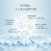 【妆】铂鱼三文鱼PDRN多效修护面膜补水保湿抗皱舒缓敏感护肤贴 商品缩略图2