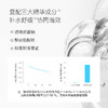 【妆】铂鱼三文鱼DNA钠修护精华液医美舒缓泛红敏感屏障护肤品 商品缩略图1