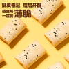 【酥皮卷起，层层开酥】黄油鸡蛋卷600g/盒 早餐代餐 传统老式手工糕点心黄油味-QQ 商品缩略图1