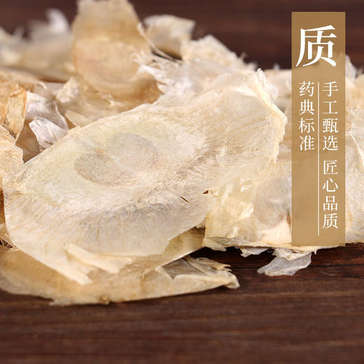 木蝴蝶/千张纸 康美中药饮片 独立小包装 商品图3