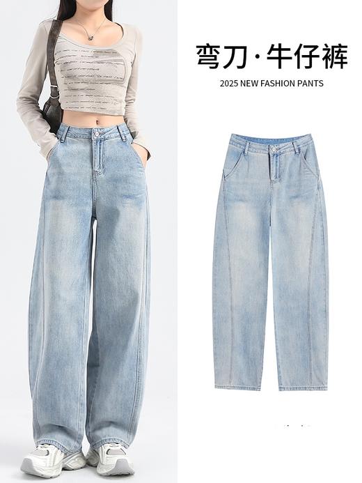 热销中~【卡宾同厂弯刀牛仔裤】 高棉柔软透气，显瘦百搭不挑人 商品图2