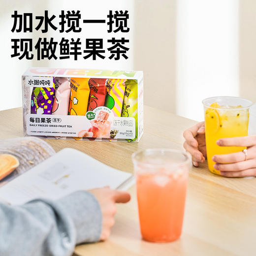 水獭吨吨 全系列果茶混合（6枚盒装）90g 商品图2