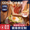 【美味早餐 | 七年五季全麦/黑麦/牛乳黄油吐司系列】选用北美进口红春麦，含高膳食纤维，精研细磨慢发酵，现做现发新鲜到家。牛乳黄油吐司选用新西兰进口乳粉制作，6小时发酵，奶味香浓口感绵密，吃法多多 商品缩略图2