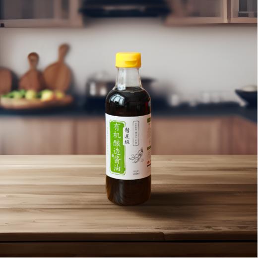 【有机酿造酱油】450ml/瓶 有机认证 自然鲜香 0添加 商品图5
