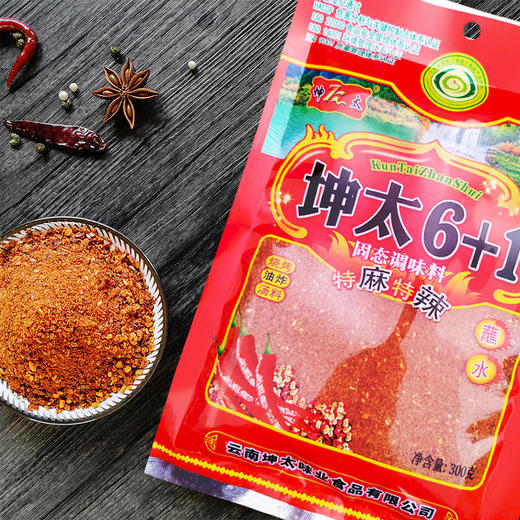 云南宣威市坤太6＋1蘸水固体调味料，多种规格 商品图2