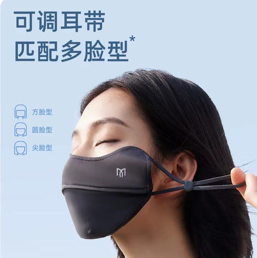 茉寻防晒口罩 商品图2