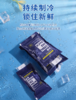 冰袋（常规蛋糕配一个） 商品缩略图1