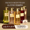 【任选3瓶】AMAM香氛沐浴露500ml 商品缩略图0