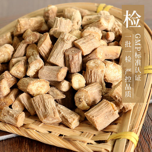 牛膝 康美中药饮片 独立小包装 商品图4