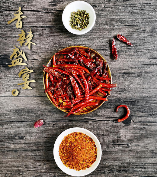 云南宣威市坤太6＋1蘸水固体调味料，多种规格 商品图0