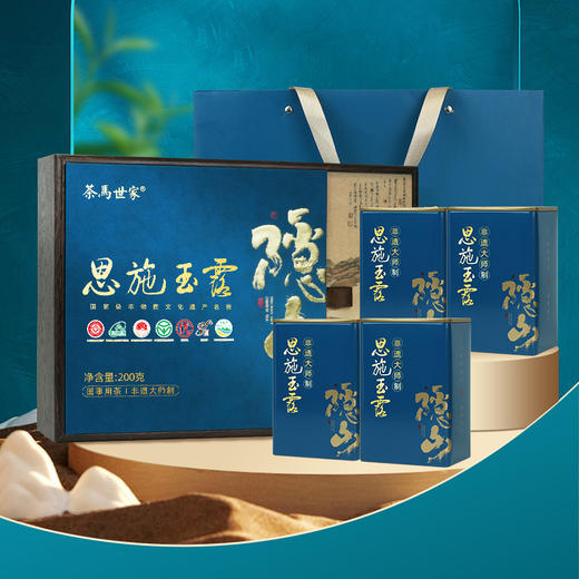 【2025新茶】茶马世家恩施玉露明前特级头采非遗蒸青绿茶隐心甄翠礼盒装 商品图5