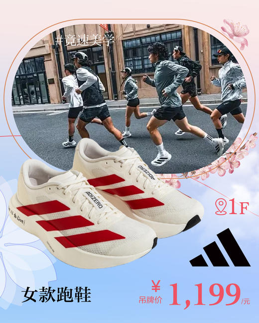 NIKE 女款跑鞋 商品图0