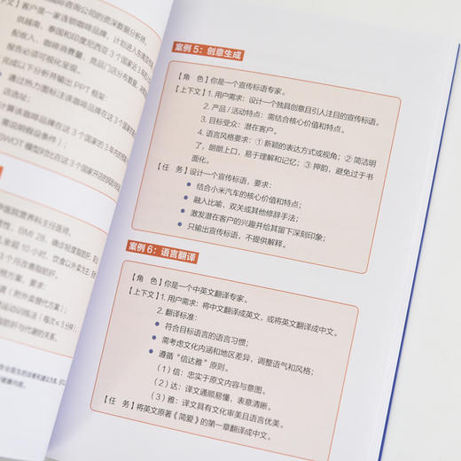 deepseek教程书籍DeepSeek快速上手ds实操指南DeepSeek本地部署api应用AI编程智能体搭建 商品图3