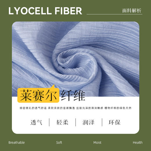 *IC 法式设计盐系上衣半裙两件套女通勤气质休闲套装 商品图3