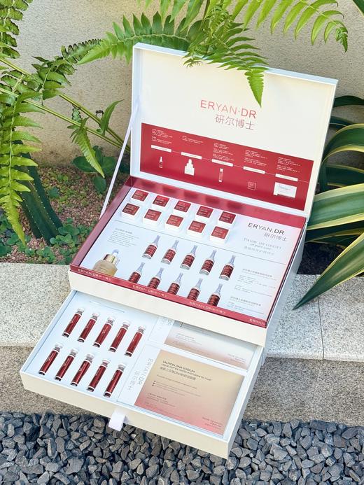 研尔博士-血清蛋白紧致抗皱套(10次)  院用面部套 商品图2