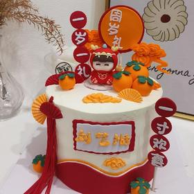 龙宝宝周岁蛋糕（提前一天预约）
