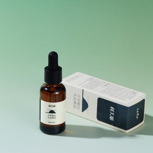 利芙耶 百草赋活头皮精油 30ml/瓶 商品图3
