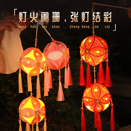 【送礼好物！端午节绣球灯】手工古风绣球灯儿童手提蛇年灯笼diy材料包幼儿园活动。ry 商品图2