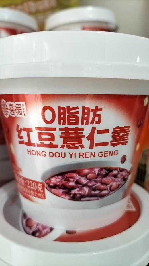 红薏仁羹／七色糙米粥  喜暖甜品速食粥汤营养早餐免煮即食0脂零添加 商品图5
