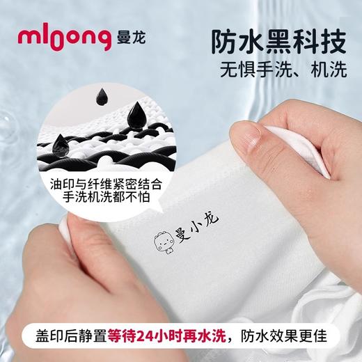 开学季福利！请留言孩子名字和款式！【水洗不掉色 】曼龙幼儿园入园准备用品名字印章防水儿童宝宝小学生姓名贴不掉色盖章 商品图4