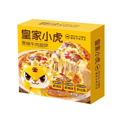 皇家小虎220g黑椒牛肉披萨 商品图0
