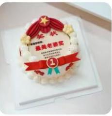 生日蛋糕装饰巧克力-最美老婆1*1套 商品图0