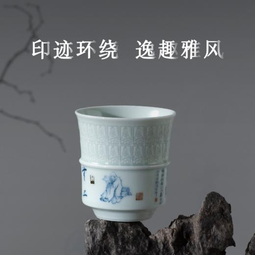 西泠印社 诗思金石·弘一主人杯 商品图1