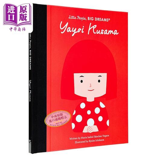 预售 【中商原版】小人物大理想 草间弥生 Little People Big Dreams Yayoi Kusama 英文原版 图画传记 儿童故事绘本 精装 进口童书 商品图0