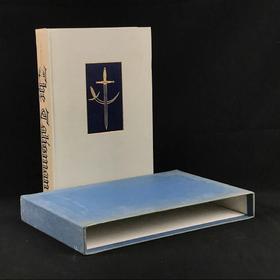 司各特《魔符》 配插图 精装16开带书匣