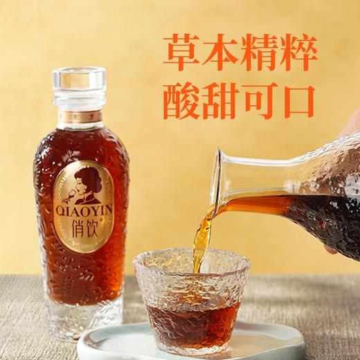 俏饮温养草本养生酒 古法酿造 12度微醺晚安滋补酒 润燥养颜还能睡更香 自喝/送礼都合适 超会领券再享9折 商品图4