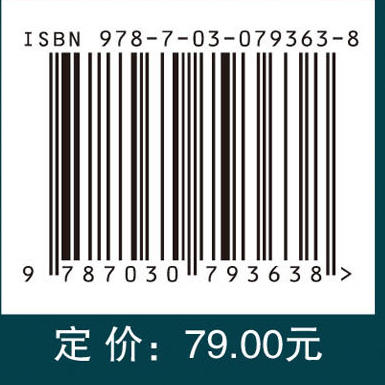 人工智能原理与方法 商品图4