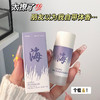 【一旋一抹！随时补香】净味清爽香体膏自然清新淡香香味持久小巧便携男女香水棒。ry 商品缩略图2