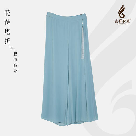 吉祥衣家中国风新中式2025新款春款碧海隐堂系列素雅女装春夏装 商品图3