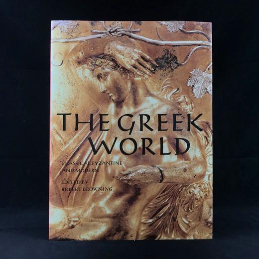 希腊世界：古典、拜占庭与现代 367幅插图（70幅彩色） 精装大16开 商品图0