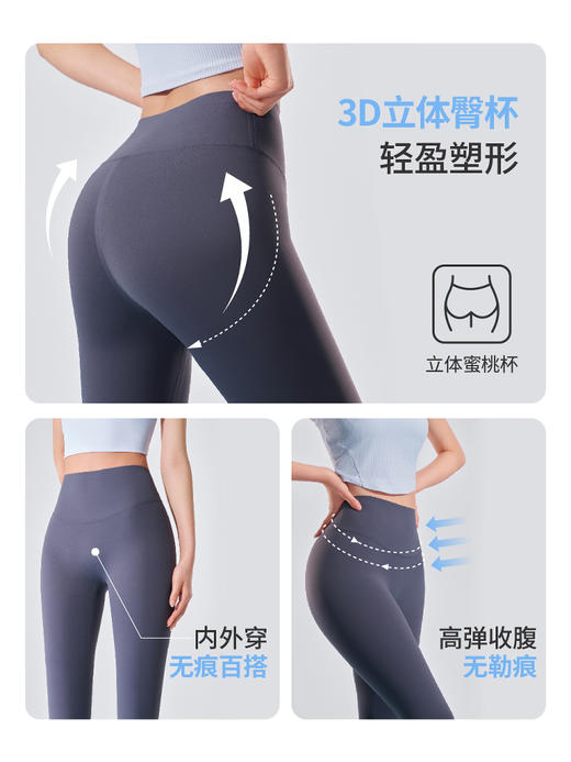 Pretty Woman2025新款瑜伽健身打底裤高腰收腹提臀显高瘦鲨鱼裤 商品图3