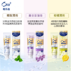 皓乐齿亮白净色精致牙膏(薰衣草薄荷味/柑橘薄荷味/精致薄荷味) 商品缩略图7