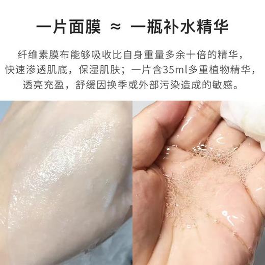 【一次到手30片面膜！】面膜大礼包 JM急救面膜10片+丽得姿面膜10片+欧诗漫水光面膜10片 精选三款品牌经典面膜 让你一次体验~ 商品图3