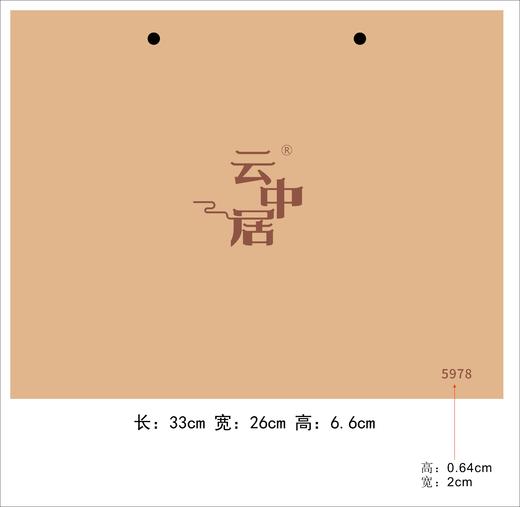 手提袋-5978（臻·藏春系列黄金芽） 商品图0