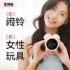 【玩具叫醒！！】礼物猫 大人铃女用玩具可爱叫醒 商品缩略图0