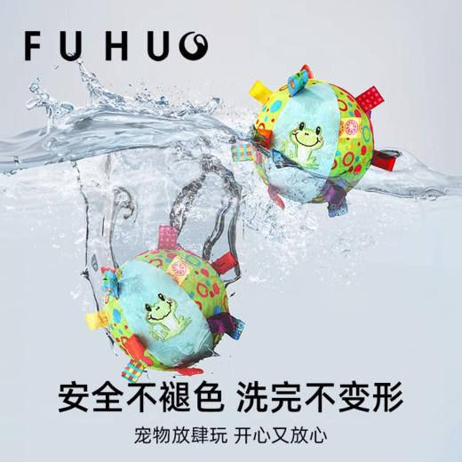 【限时8折】俘获狗狗玩具耐咬解闷发声毛绒球 商品图4