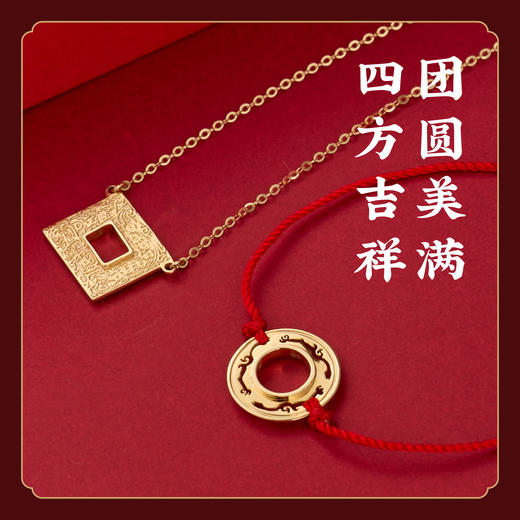 新增耳钉款【生肖守护】本命年常备 护生黄金手链项链 脚链锁骨链 礼品收藏生日礼节礼 K仅参与会员折扣 商品图8