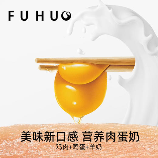 【99元30罐随心配】俘获猫罐头鸡肉羊奶主食罐营养全价无谷湿粮成幼猫补水 商品图7